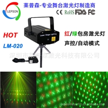 畅销款红绿KTV包房激光灯/声控与自动控制/DJ/party/Disco/LM-020