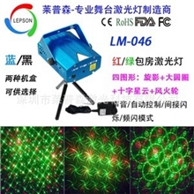 150mW最新款四图案大广角Disco迷你激光灯批发/自动与声控LM-046