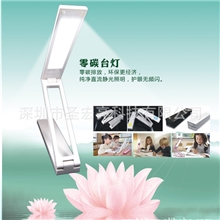 苏泊照明USB充电台灯诚招全国代理批发商时尚简便小巧护眼台灯