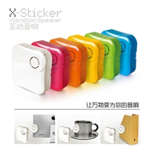 奇玩X-Sticker互动音响新型振动音箱让万物变成你的音响