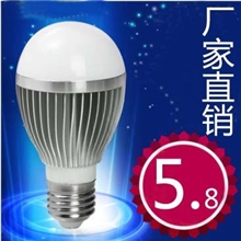 厂家直销LED节能灯泡批发5WLED球泡灯3WE27大螺口E14小螺口