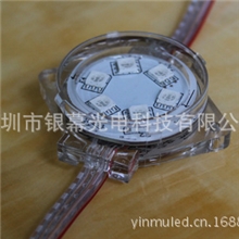4cm/5050/6颗贴片私模注塑点光源，高透ABS注塑/工程亮化首选CE