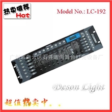 LED帕灯控台|192电脑灯控制台|512信号灯控台设备|DMX512电脑灯