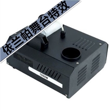 依兰帕舞台特效供应新款多功能1500W气柱机烟雾机