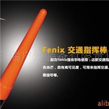 供应手电交通指挥棒