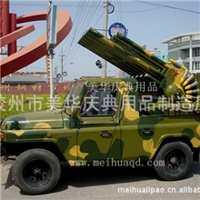 供应车载礼炮，礼炮车，豪华型车载礼炮