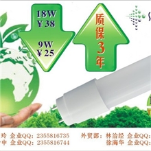 艾美创18W1.2米T8LED日光灯|1800lm|线性恒流IC灯管,