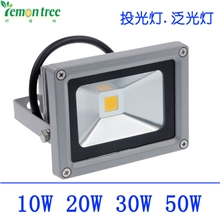 LED泛光灯10/20/30/50W投光灯ebay速卖通亚马逊敦煌货源