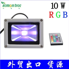 集成LED10WRGB投光灯RGB泛光灯LED投射灯光宏晶元CE认证