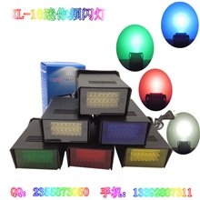 频闪灯KTV频闪灯2013新款迷你频闪灯