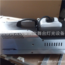 供应烟雾机1500W烟雾机遥控线控DMX512舞台烟雾机