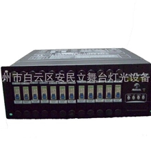 供应舞台灯光数码硅箱12通道数字硅箱每路4KW