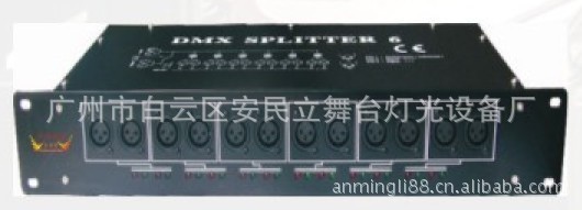 供应舞台灯光信号放大器舞台灯光信号放大器6路/4路/2路