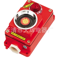 消防按钮HA-2消防开关火灾按钮