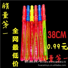 热销玩具华彩泡泡棒儿童泡泡水泡泡水泡泡枪批发户外玩具