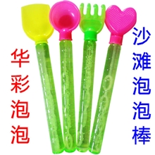 热销滩泡泡棒，吹泡泡玩具，沙滩泡泡棒玩具厂，泡泡棒批发。