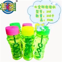 泡泡水小瓶泡泡水华彩泡泡水透明瓶子的泡泡水泡泡液