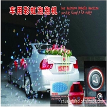 泡泡机批发、婚庆泡泡机、车载泡泡机、厂家直销、物美价廉