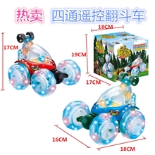 熊出没灯光音乐遥控翻斗车四通遥控特技车翻滚车配充电25644