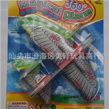 厂家直销泡沫360度回旋飞机，魔术飞机，提供视频教孩子玩法