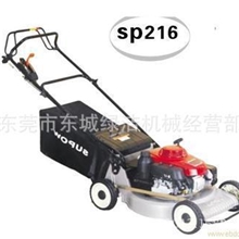 供应本田SP216省力自走式草坪收割剪草机