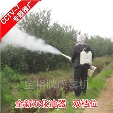 供应园林机械不锈钢电动烟雾机