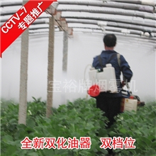 厂家直供果园大棚专用脉冲动力喷雾机