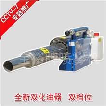 6HYC-52A烟雾机诚招代理！