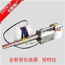 厂家直供6HYC-70A大功率喷雾器