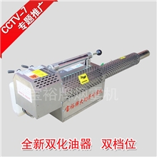 直供宝裕牌水剂专用新型脉冲动力打药机