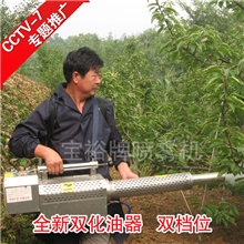 果园大棚专用型喷雾器&mdash;&mdash;宝裕牌