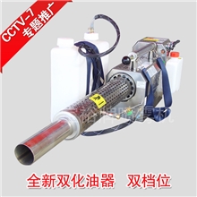 厂家直供宝裕牌农用烟雾机