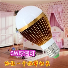 汇彩Q1球泡灯LED球泡灯室内照明LED节能灯饰