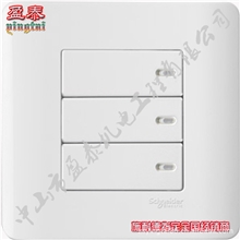 施耐德开关奇胜三位开关经典白三位单控E8433/1WE