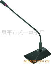 供应TY-907高级会议工程麦克风