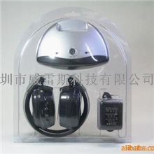 供应<绿色环保>红外线耳机-银狐V3