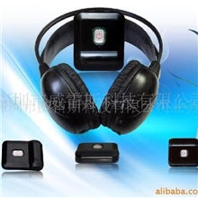 供应红外线耳机