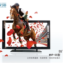 55寸裸眼3D显示器