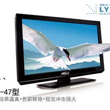 47寸裸眼3D显示器