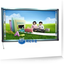 【厂家直销】红外触控、红外触摸交互式电子白板一体机