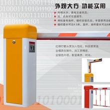 标准道闸102系列