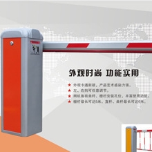 标准道闸101系列