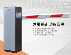 标准道闸105系列