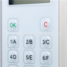 租赁无线表决器无线投票器多功能会议表决系统