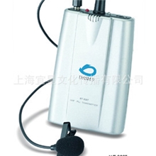 无线导览设备|无线解说器|无线同声翻译设备