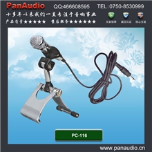 电脑麦克风麦克风、话筒录音k歌麦克风电脑麦克风k歌