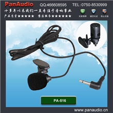 胸麦胸咪领夹咪领夹麦克风领夹式麦克风扩音器麦克风话筒