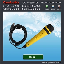 USB麦克风话筒电脑麦克风电脑话筒游戏机麦克风游戏机话筒