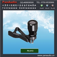 领夹麦克风领夹话筒领夹咪扩音器麦克风扩音器话筒胸麦胸咪