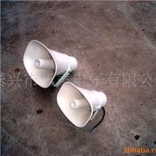 供应号筒扬声器